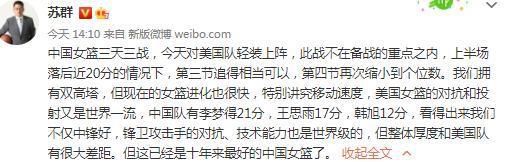 2023年7月，比利亚雷亚尔从米兰租借加比亚，原定租期一个赛季。